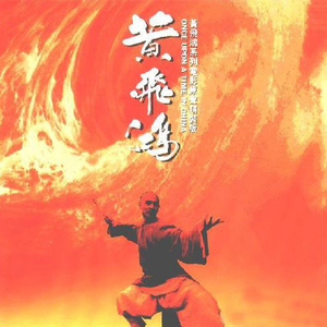 黑人大鷄巴一級黃大雞巴
